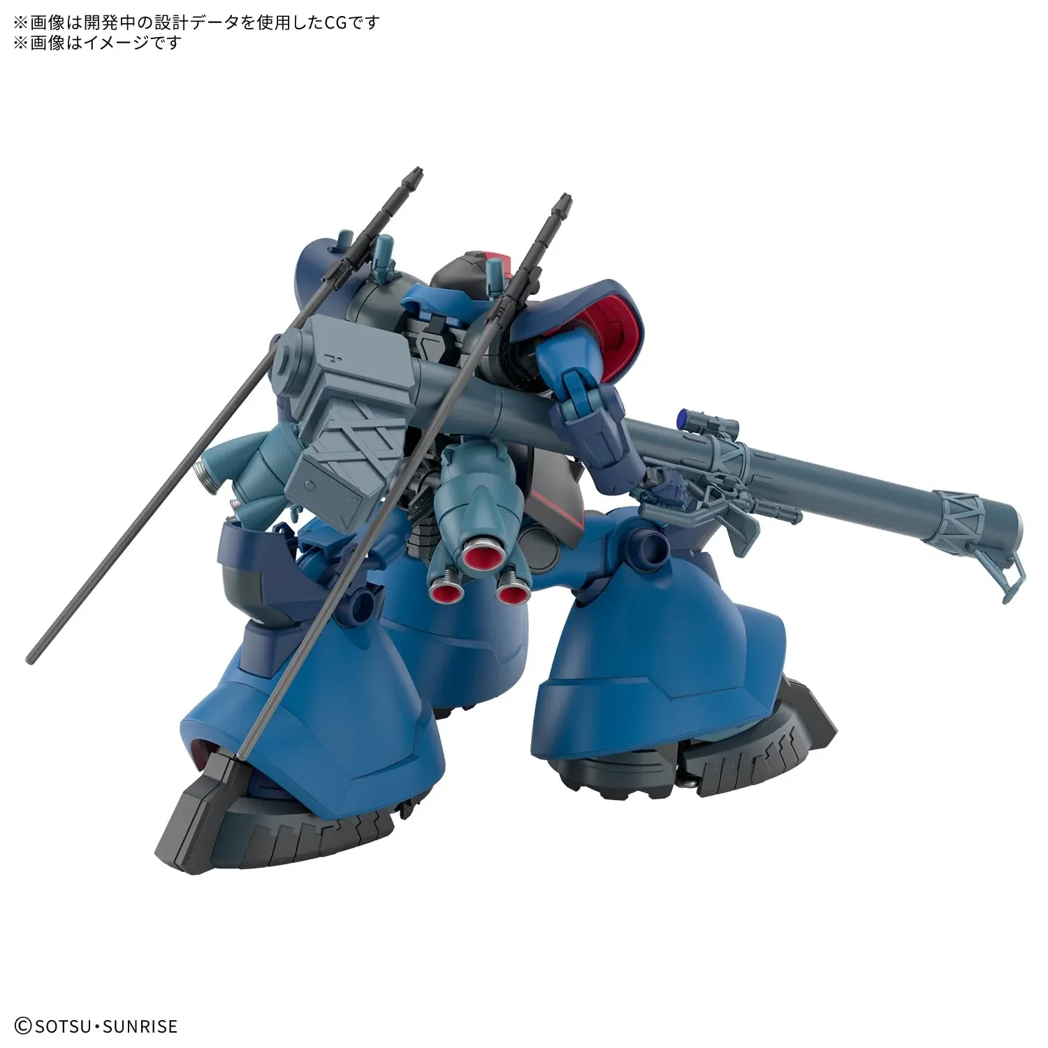 Bandai Spirits HG 1/144 Gundam Challia Bull Rick Dom Model Kit Pre-Colored - Image 2