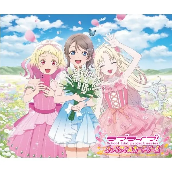 Bushiroad Love Live Series Card Game Booster Box Next Step Box