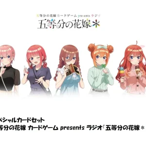 Bushiroad Quintessential Quintuplets Card Game Special Set Radio Edition