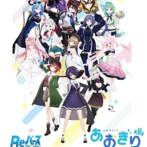 Bushiroad Rebirth For You Aogiri Vtuber High School Booster Box TCG Japan