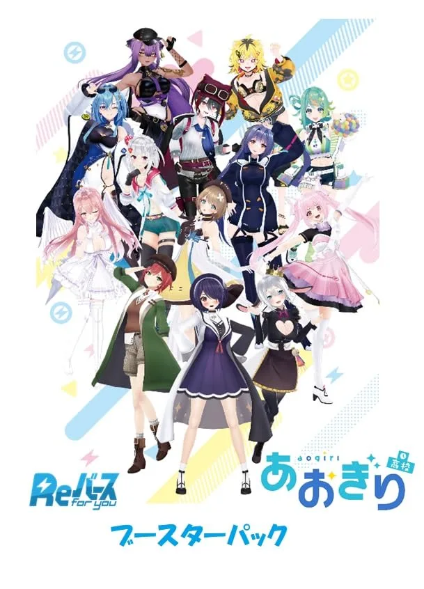 Bushiroad Rebirth For You Aogiri Vtuber High School Booster Box TCG Japan