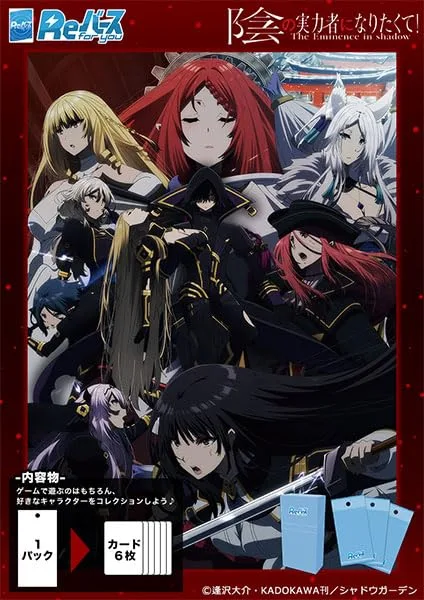 Bushiroad Rebirth For You Booster Box Vol.2 Box - Shadow Power Cards - Image 2