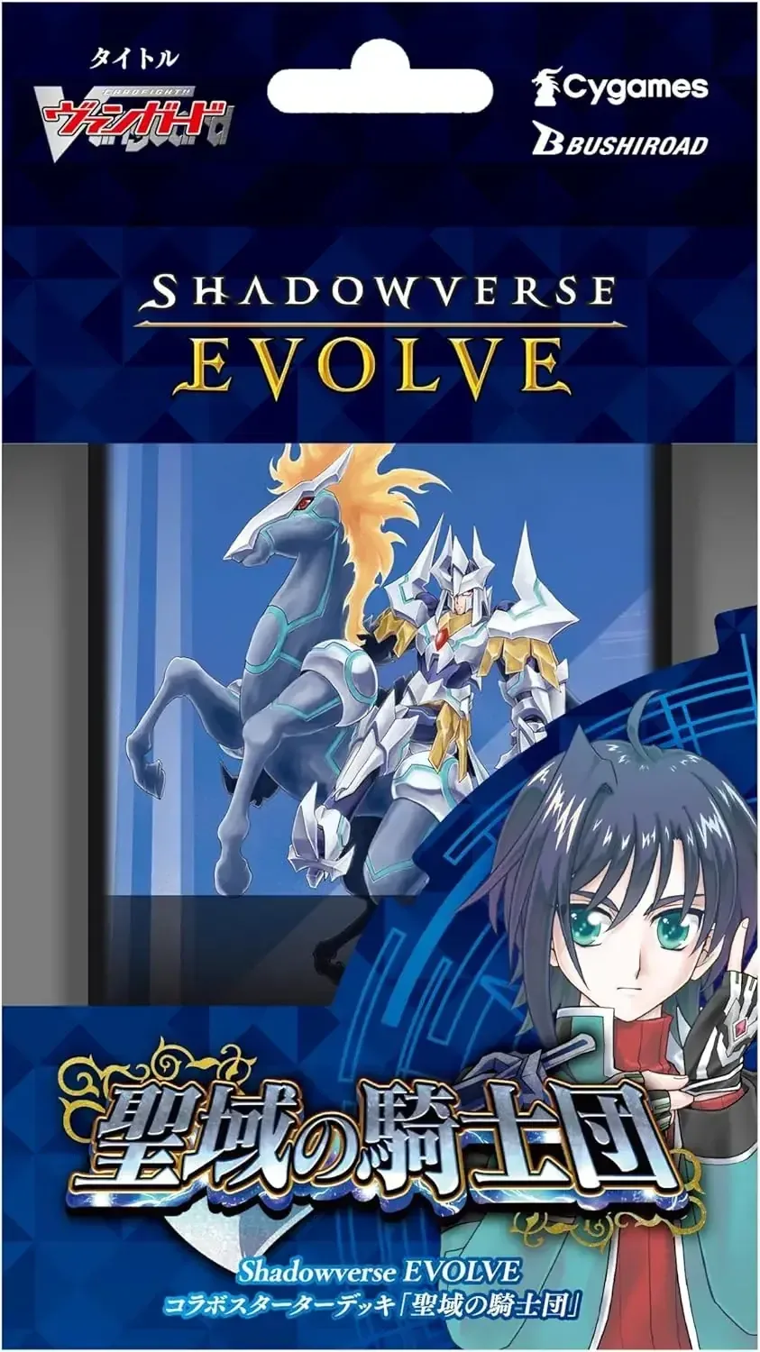 Bushiroad Shadowverse Evolve Knights of Sanctuary TCG Starter Set