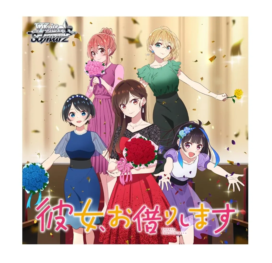 Bushiroad Weiss Schwarz Rent-A-Girlfriend Vol.2 Booster Box