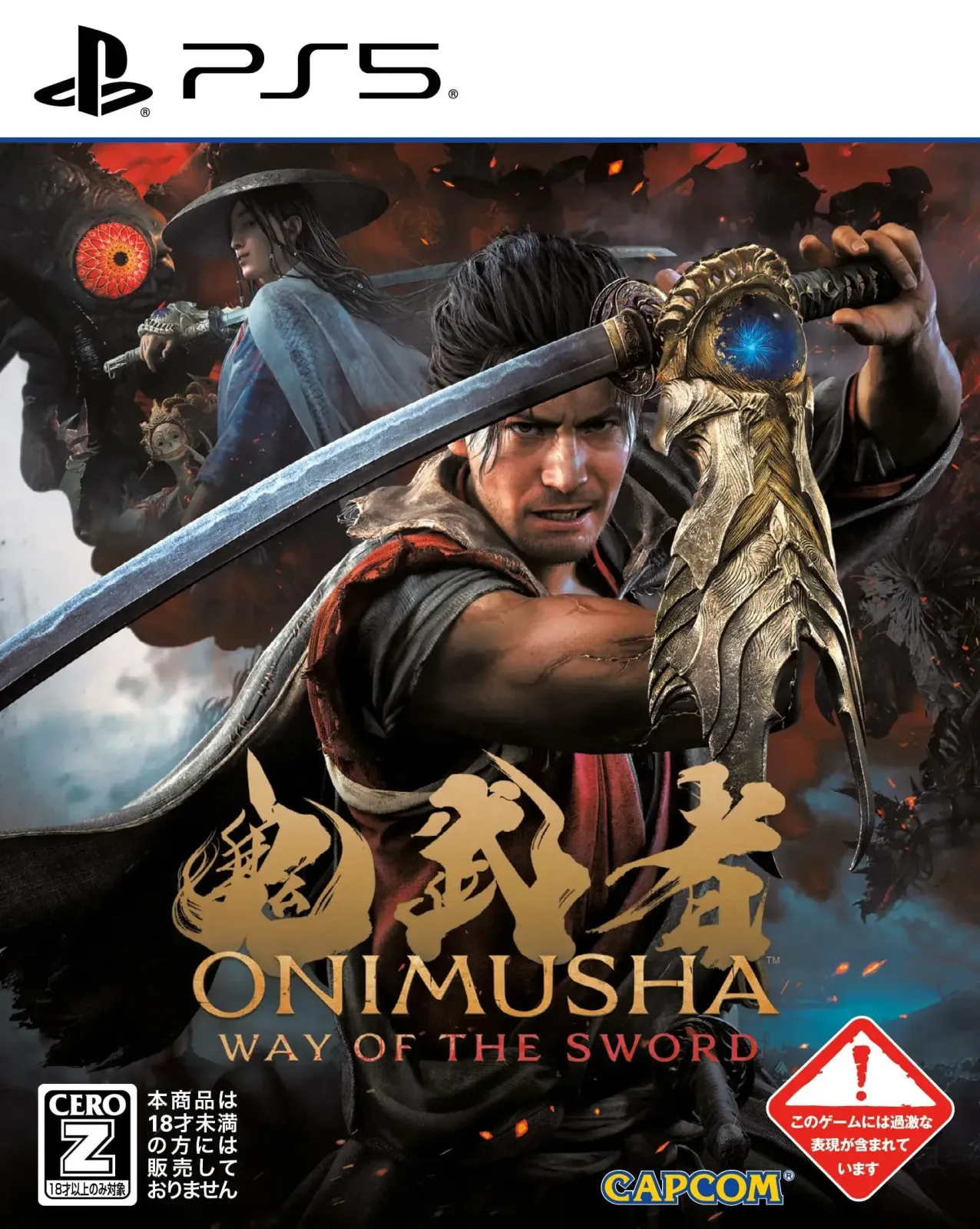 Capcom Onimusha Way of the Sword PS5 Game - Legendary Action Series