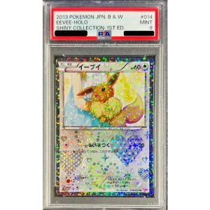 Eevee 014/020 Graded Japanese Pokémon TCG Shiny Collection
