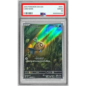 Feebas 110/106 Pokémon TCG Japanese Art Rare PSA 10 Card