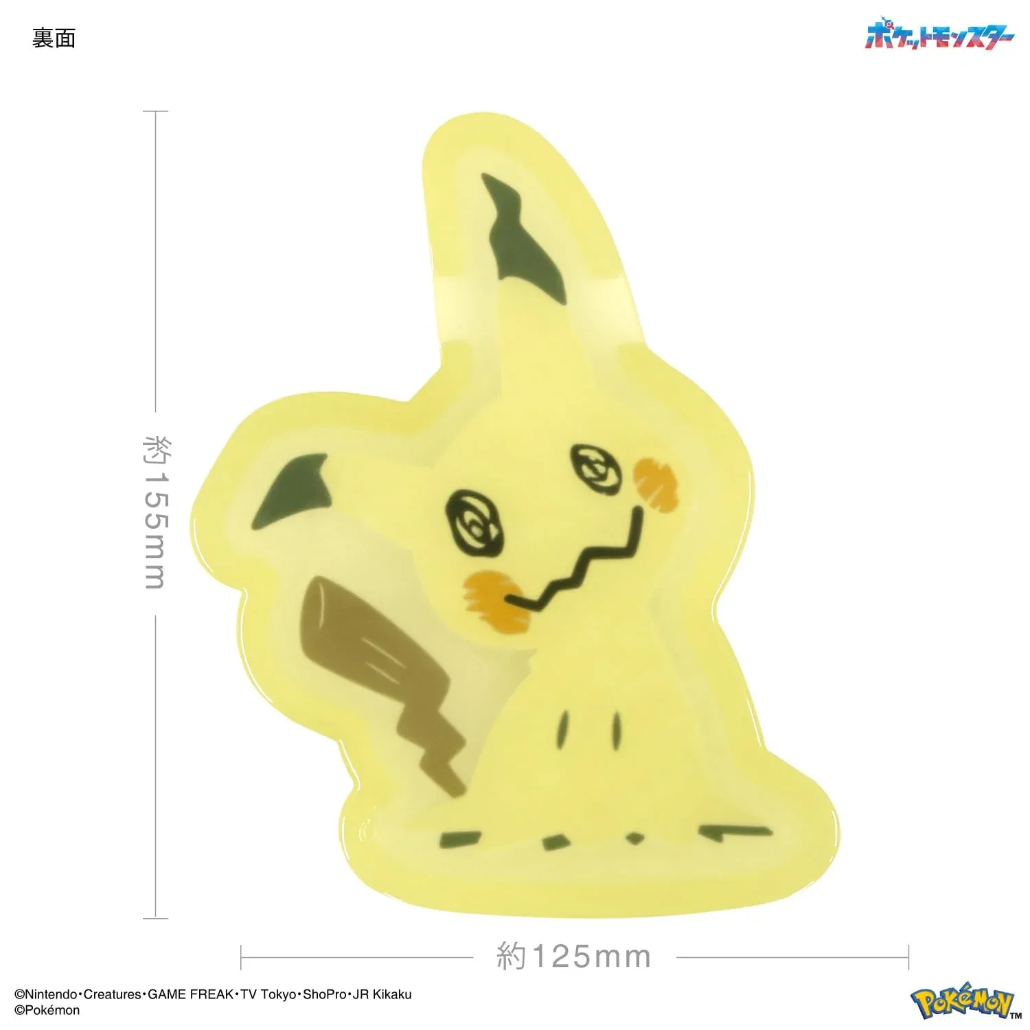 Gourmandise Pokemon Mimikyu Smartphone Stand Tray Japan Official Edition - Image 2