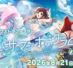Hololive Card Game Summer Hologram Booster Pack Box - 8 Packs