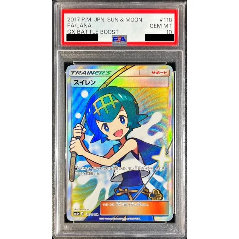 Japanese Pokémon TCG Water Lily 118/114 PSA10 Super Rare Card