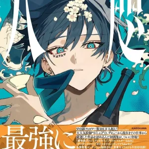 KADOKAWA Yata Sakusha 2 Art Book Collection Volume 184 x 258 mm