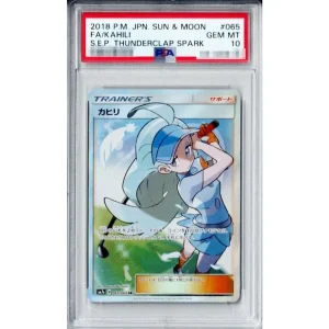 Kahili 065/060 PSA10 Graded Pokémon Japanese TCG Card