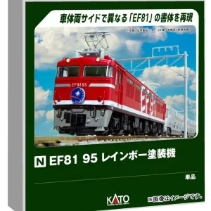 KATO N Gauge EF81 95 Rainbow Electric Locomotive Model 3066-F