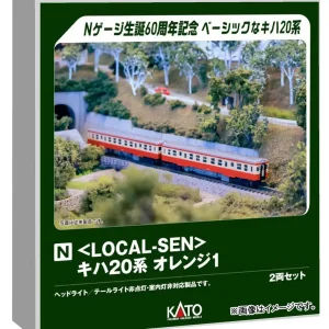 KATO N Gauge Kiha 20 Series Orange Diesel Car Railway Model 10-040