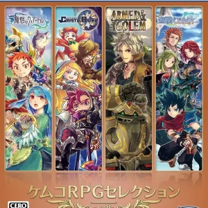 Kemco RPG Selection Vol 8 PS5 Video Game Collection
