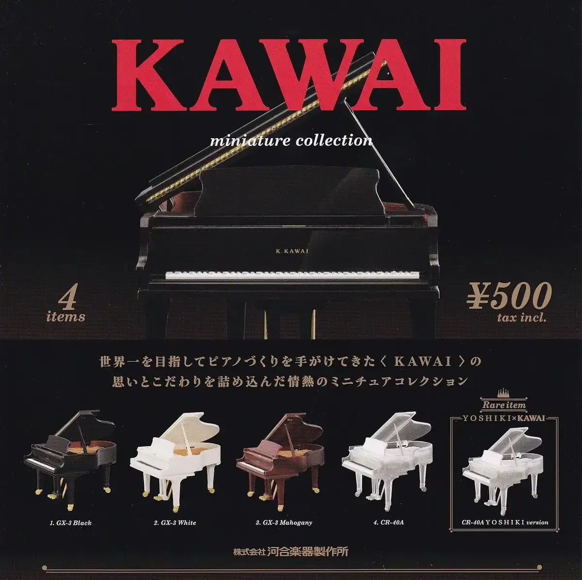 Ken Elephant Kawai Miniature Collection Complete Set Figure Japan Capsule Toy