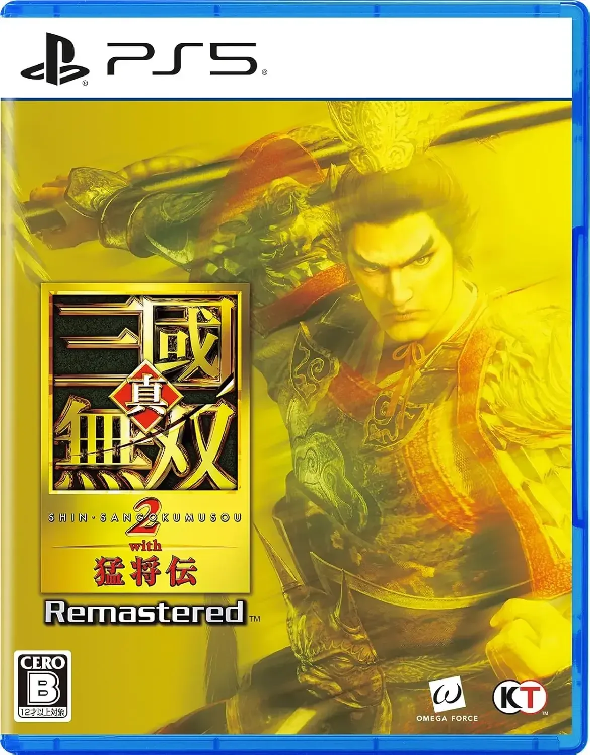 KT Shin Sangoku Musou 2 Moushouden Remastered PS5 Game