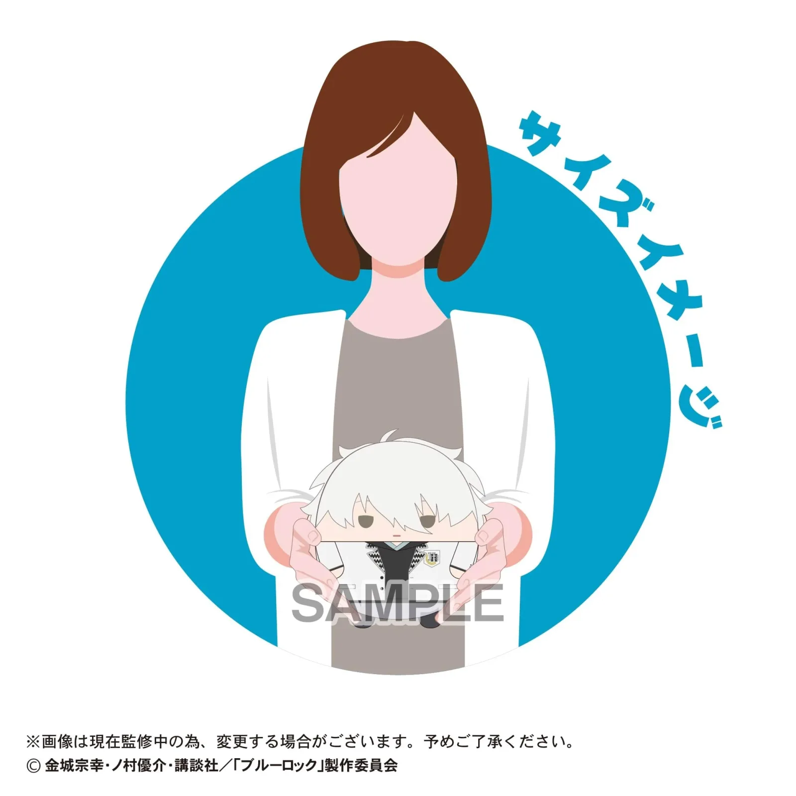 Max Limited Bl-34 Blue Lock Episode Nagi M Size Fuwakororin Kunigami Rensuke - Image 2
