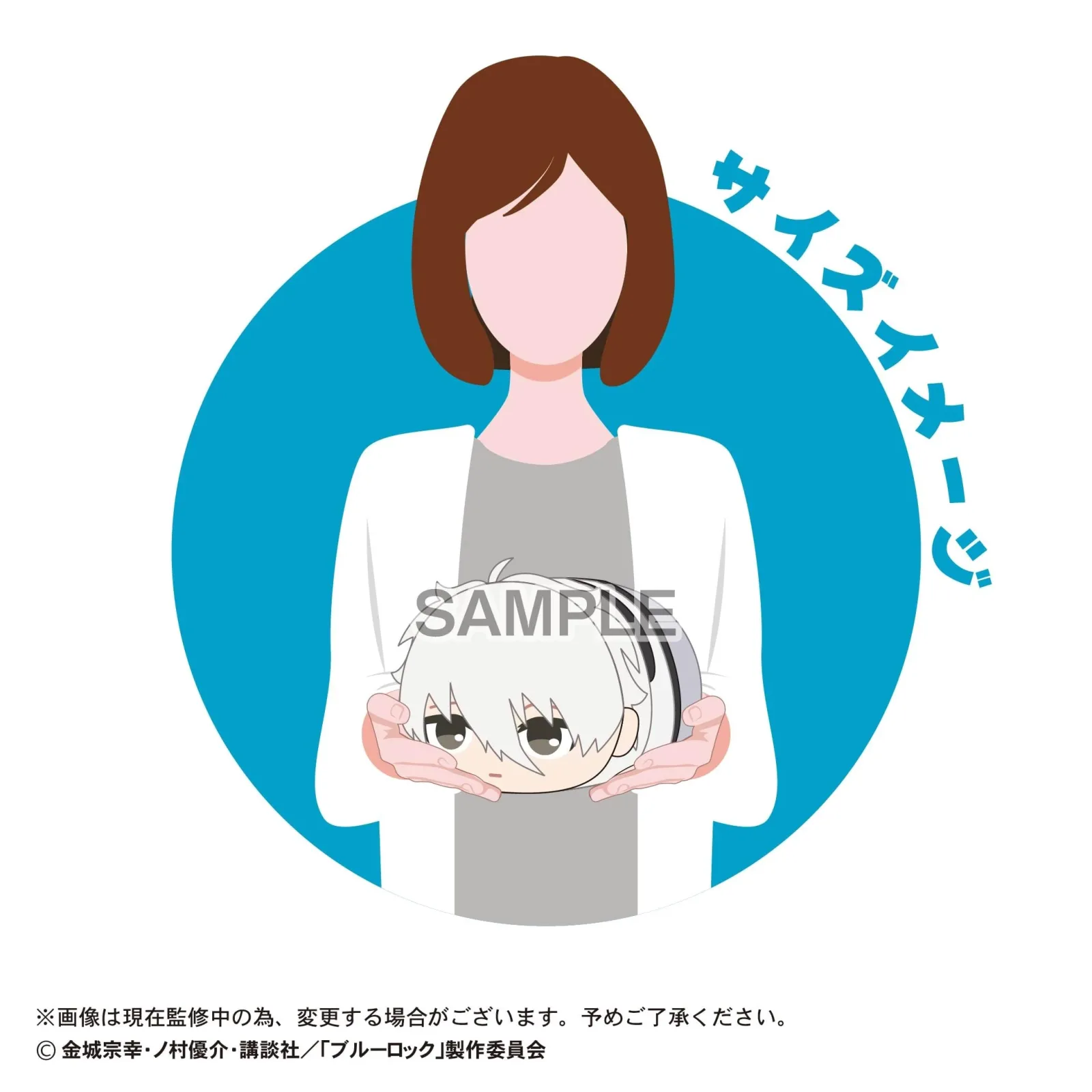 Max Limited Bl-35 Blue Lock The Movie Potekoro M Size Mascot Isagi Yoichi - Image 2