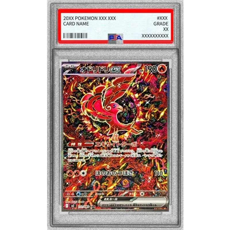 Oricorio Ex 111/080 PSA10 Japanese Pokémon TCG Collectible Card