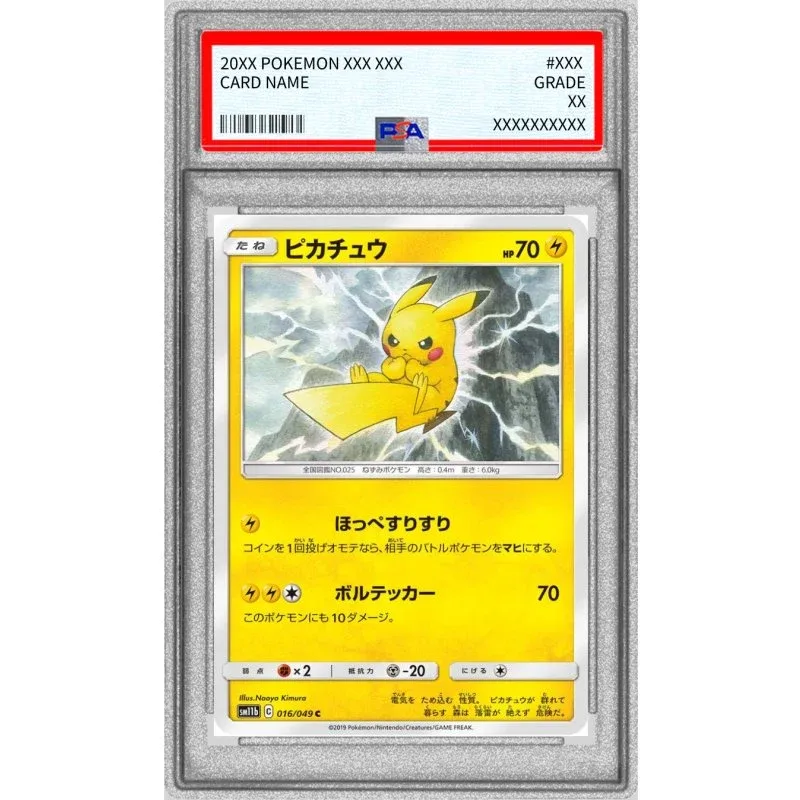 Pikachu 016/049 PSA10 Pokémon TCG Japanese Dream League Card