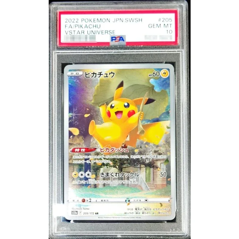 Pikachu 205/172 PSA10 Japanese Pokémon TCG Card