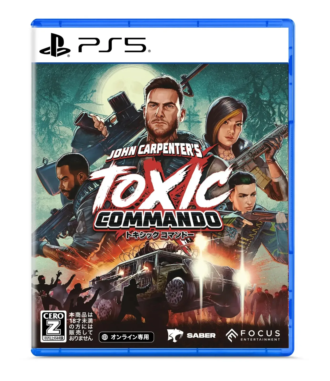 Plaion John Carpenters Toxic Commando PS5 Video Game