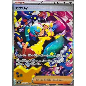 Pokémon TCG Japanese Canary MINT Card 248/193 M2a Holo