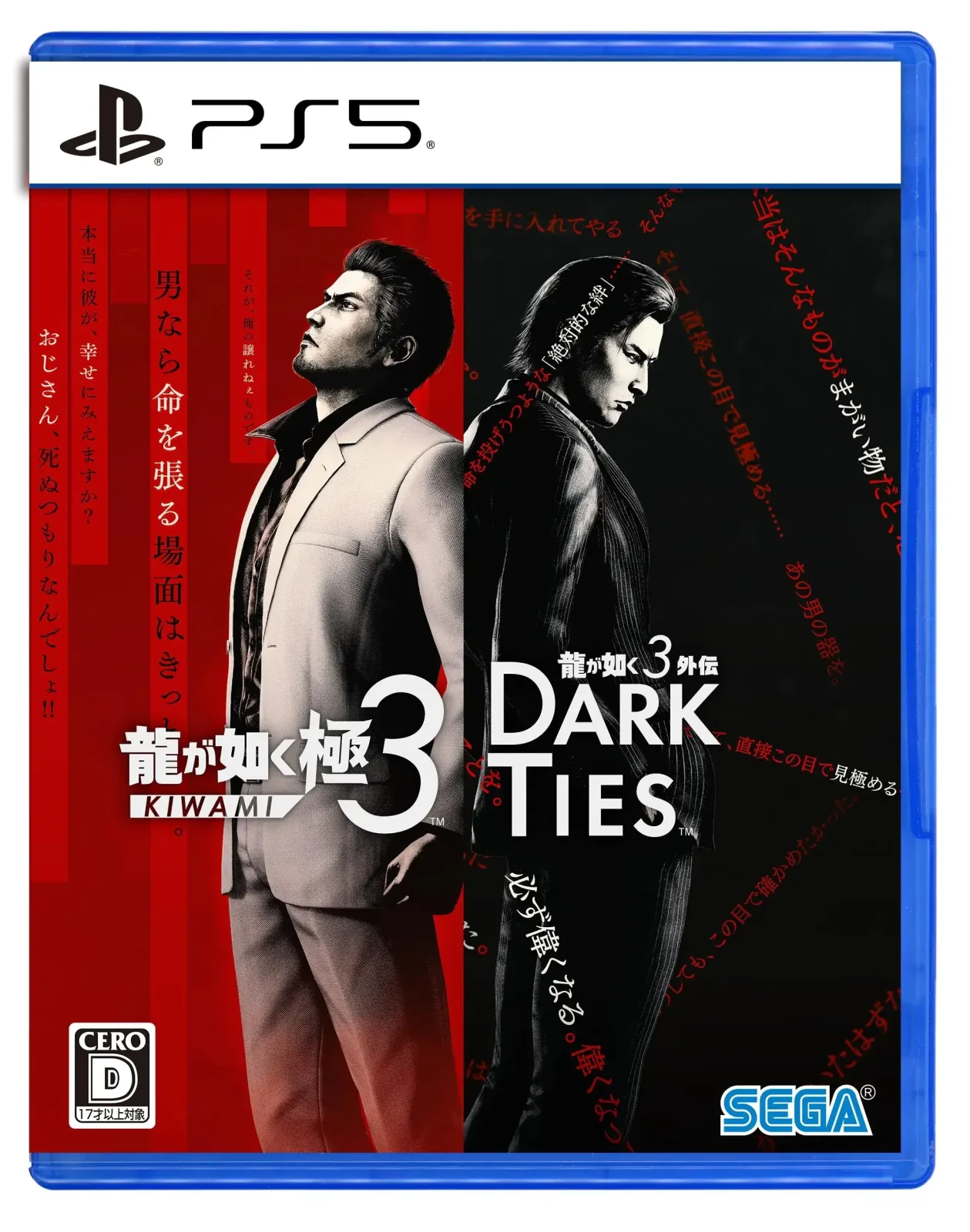 Sega Like a Dragon Pirate Yakuza Game: Thrilling New Action Title