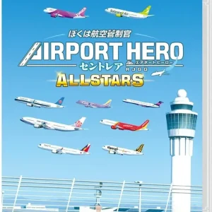 Sonic Powered Airport Hero Centra Allstars Nintendo Switch Game