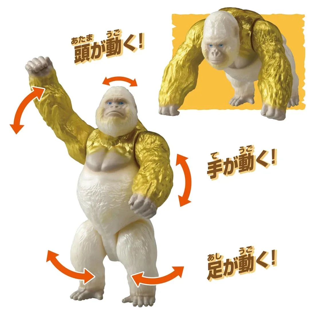 Takara Tomy Ania Gordo Gorilla Dinosaur Toy for Ages 3+ - Image 2