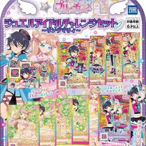 Takaratomy Arts Kiratto PriChan Jewel Idol Challenge Set Ring Marie Edition
