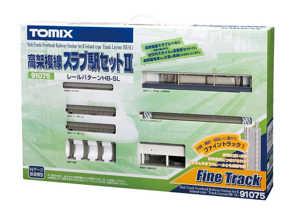Tomytec Tomix N Gauge Slab Station Set Model 91075 Double Track Rail Set